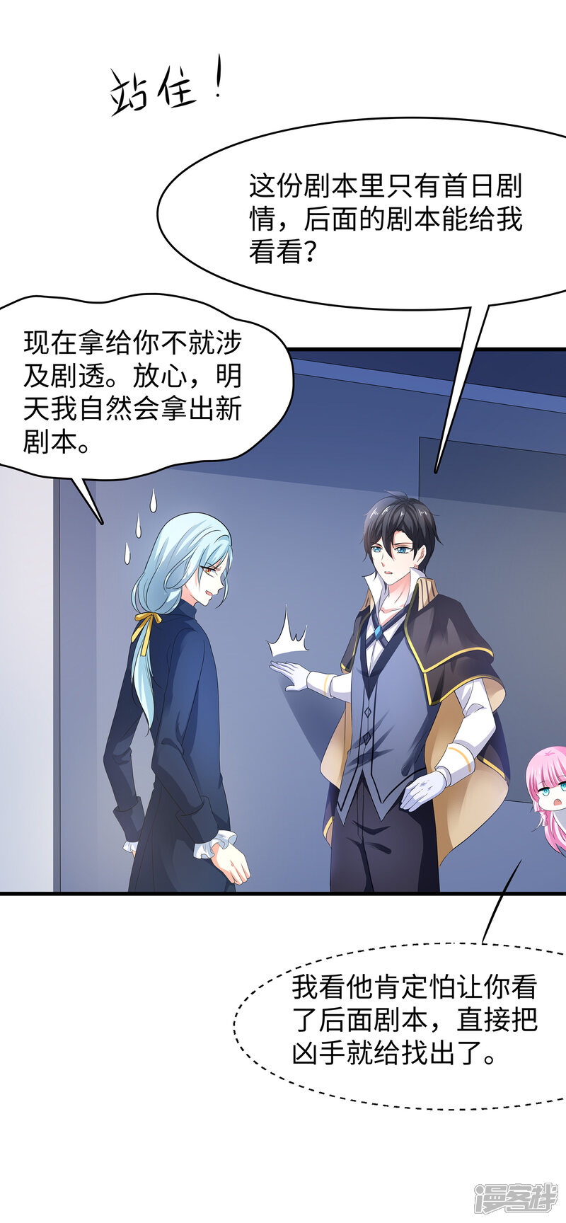 第7页