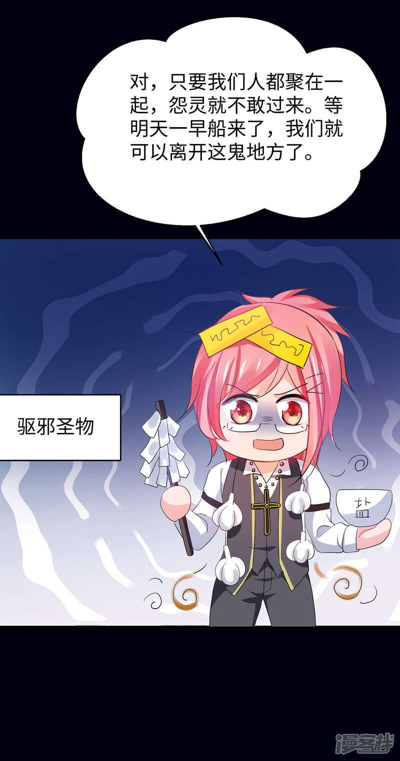 第35页