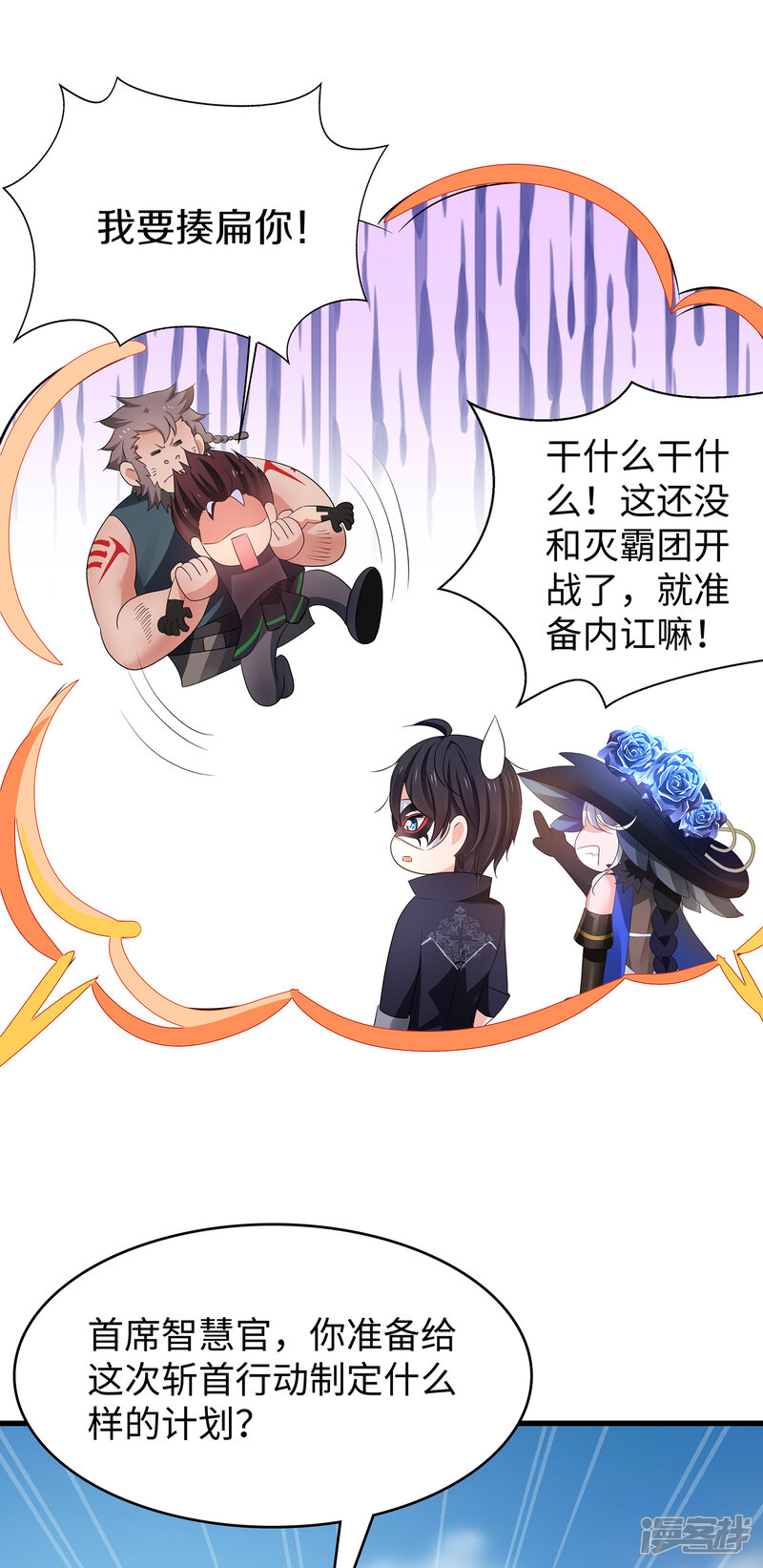 第28页