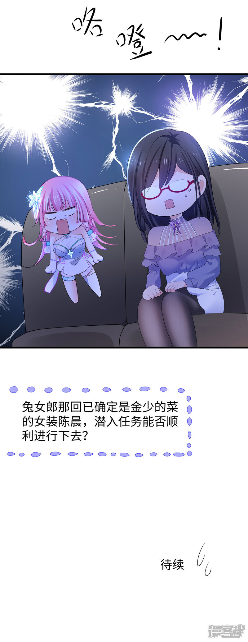 第30页