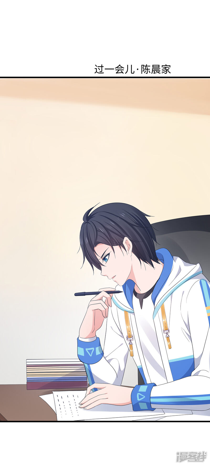 第7页