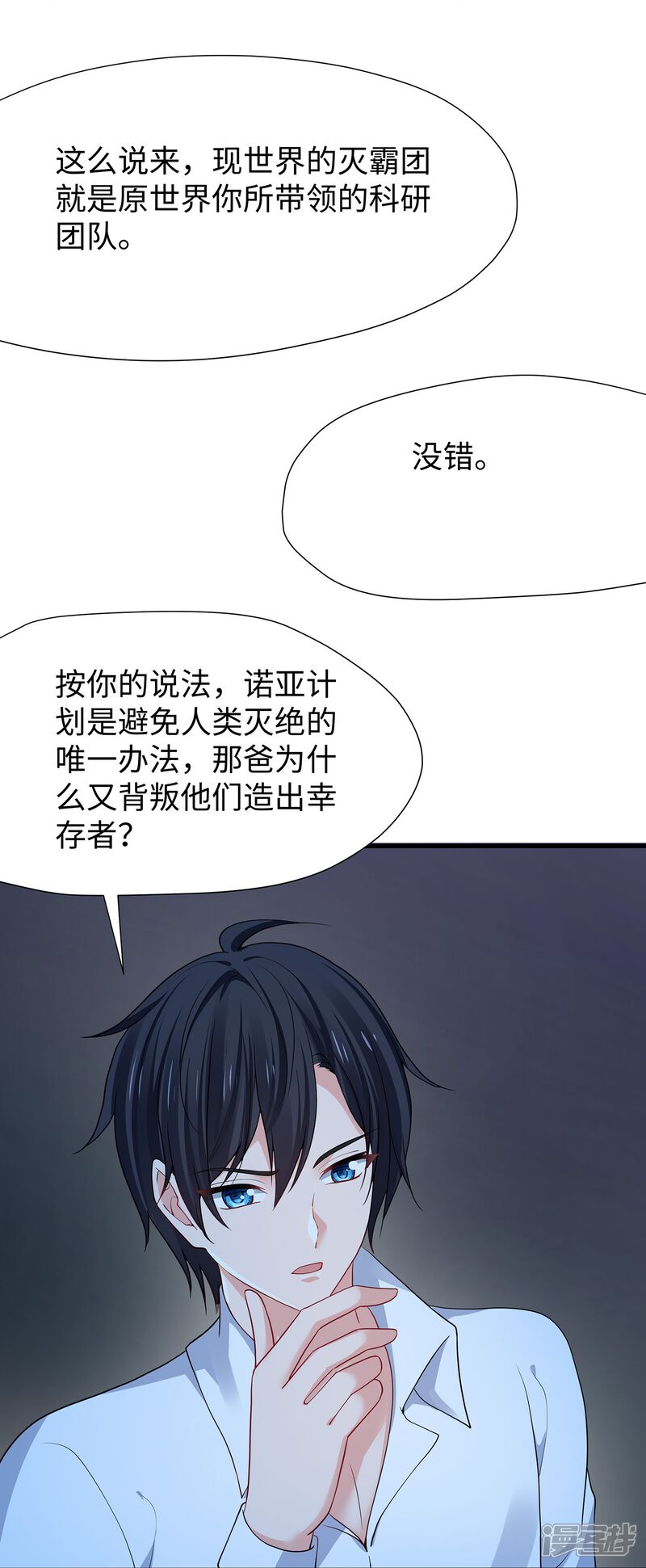 第30页