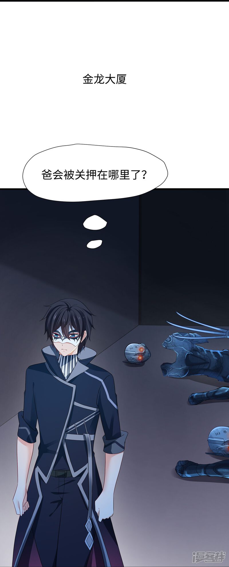 第18页