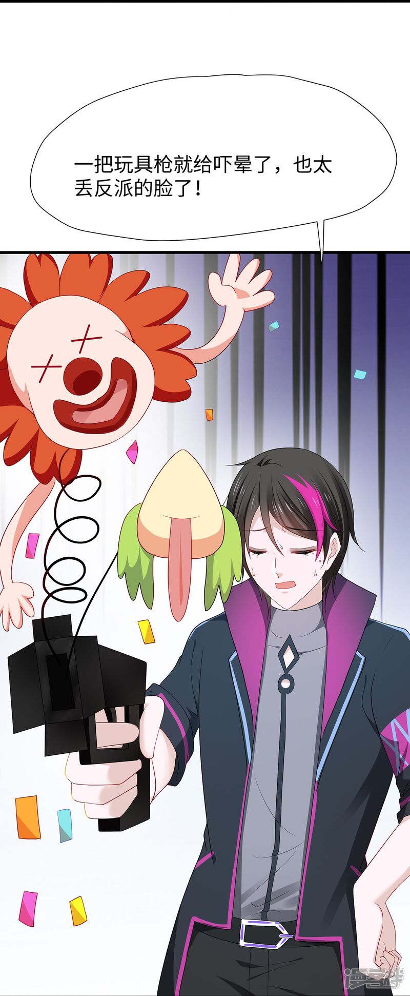 第38页