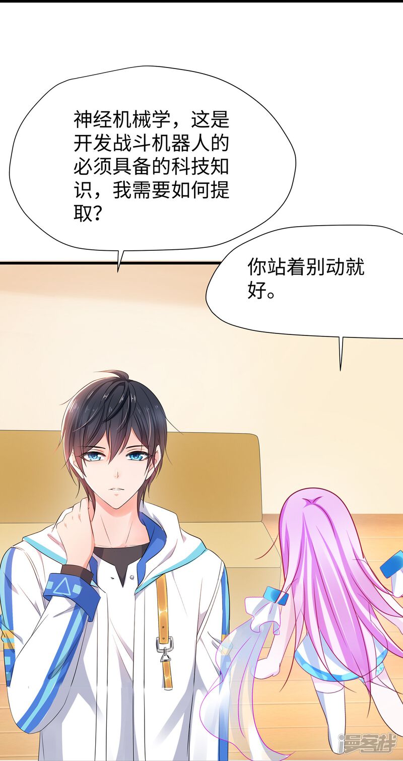 第33页
