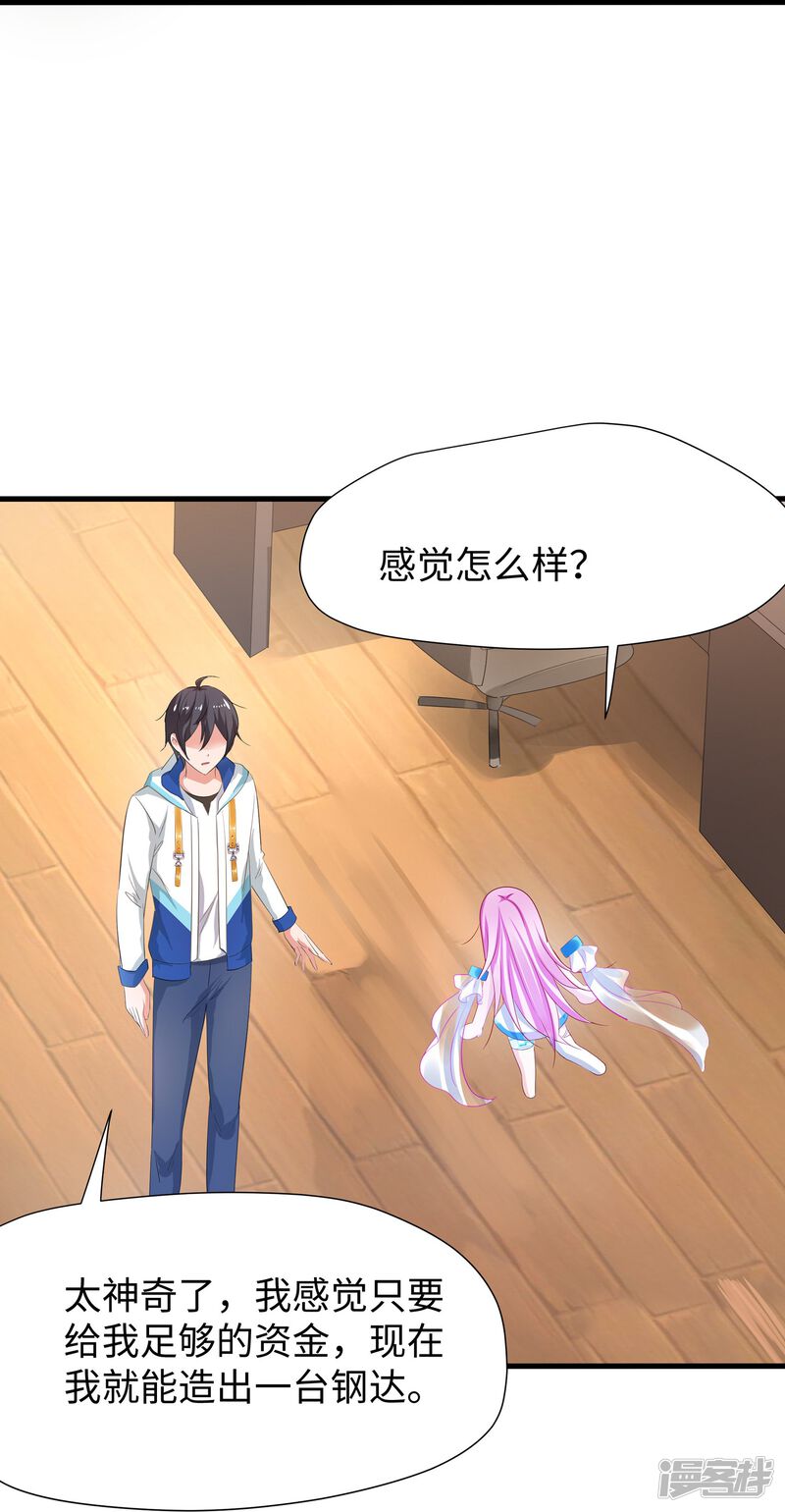 第35页
