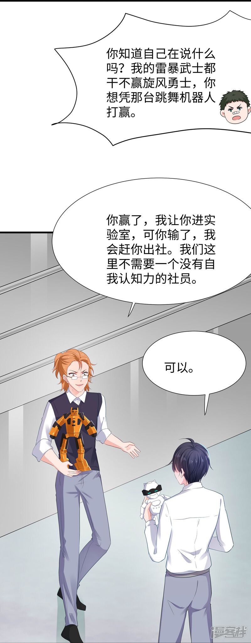 第27页