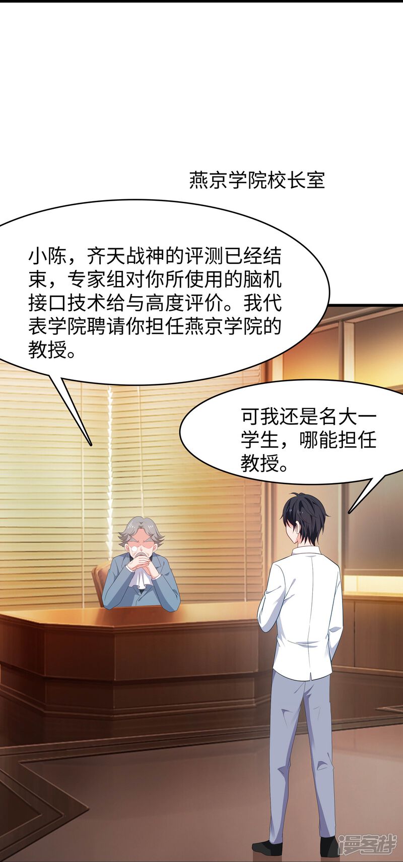 第21页