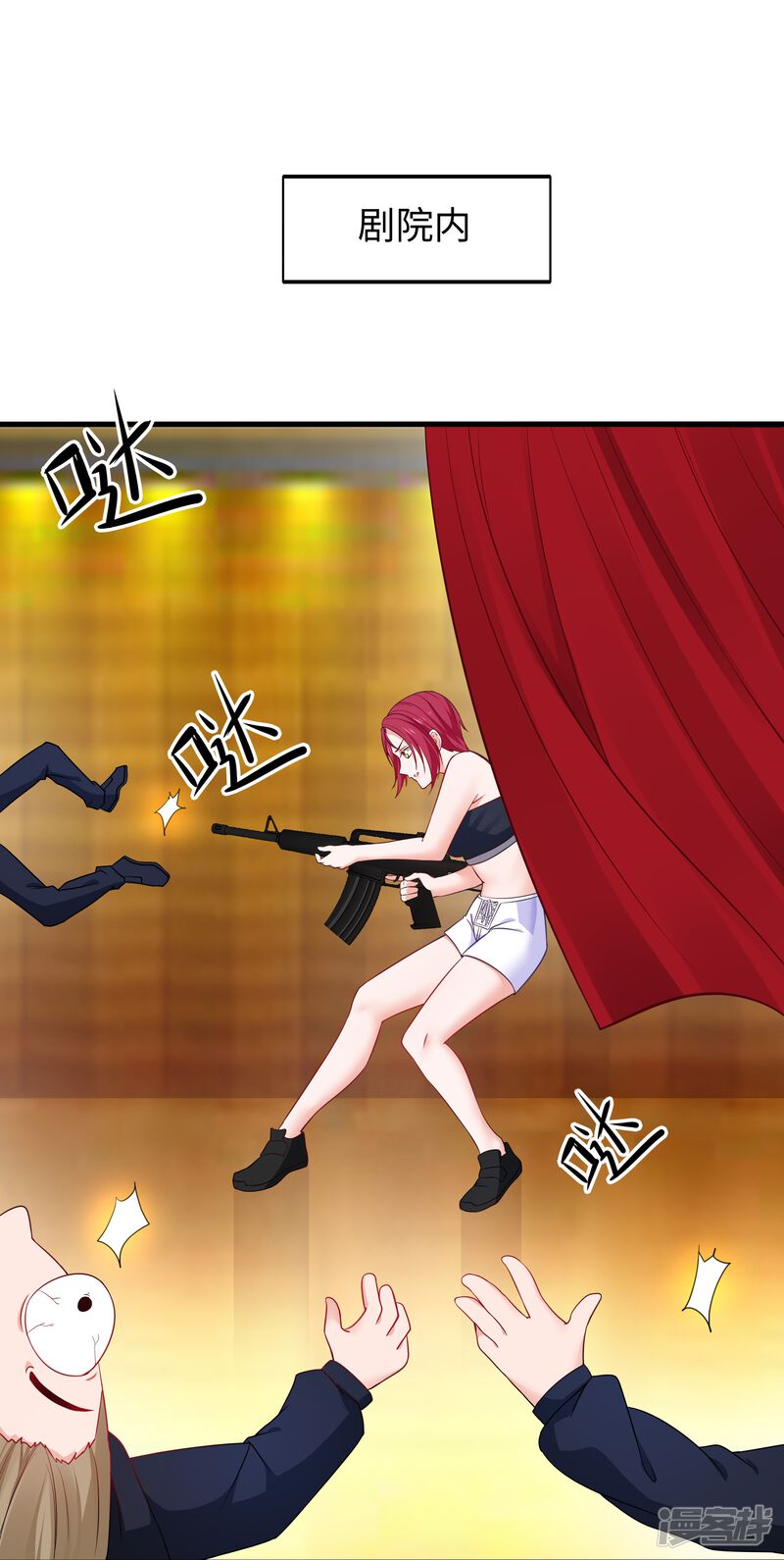 第28页