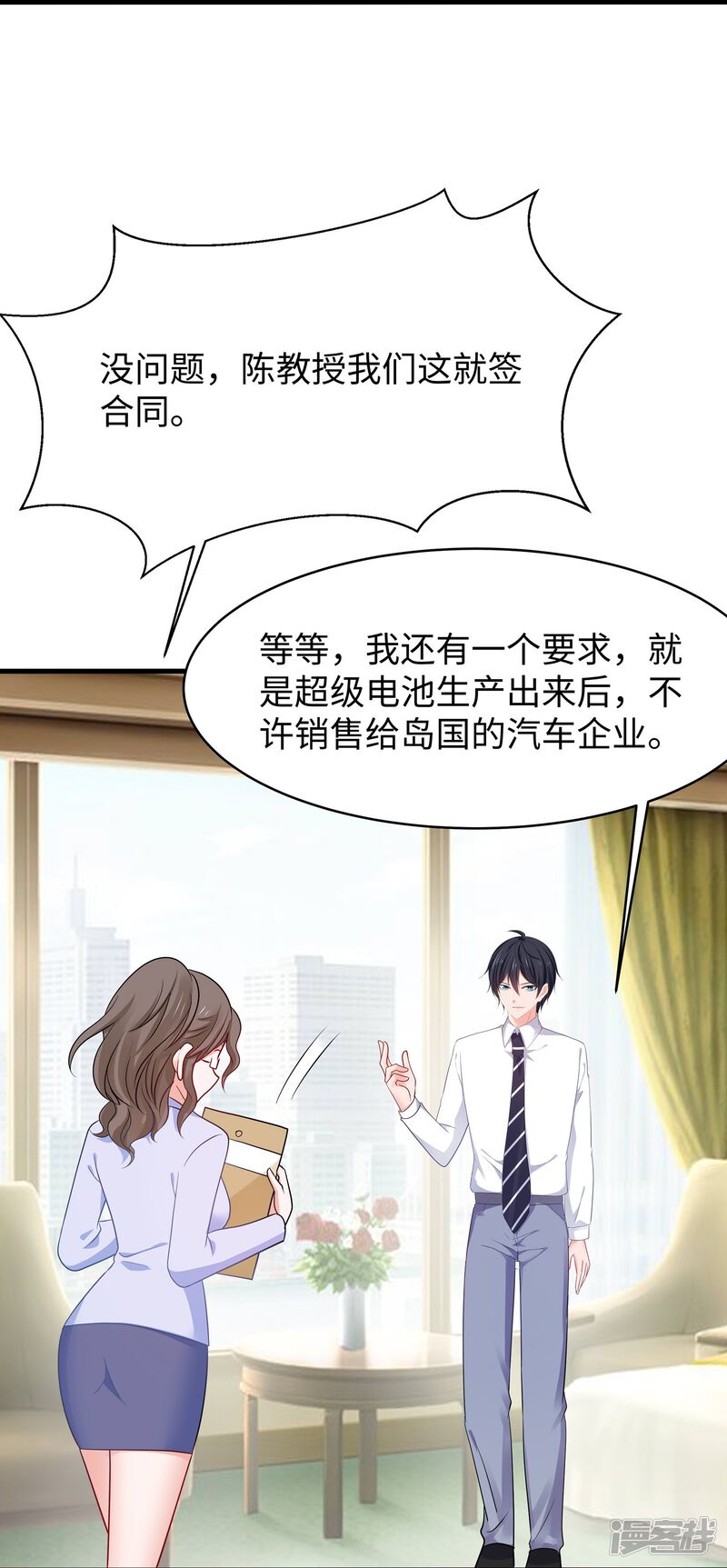 第28页