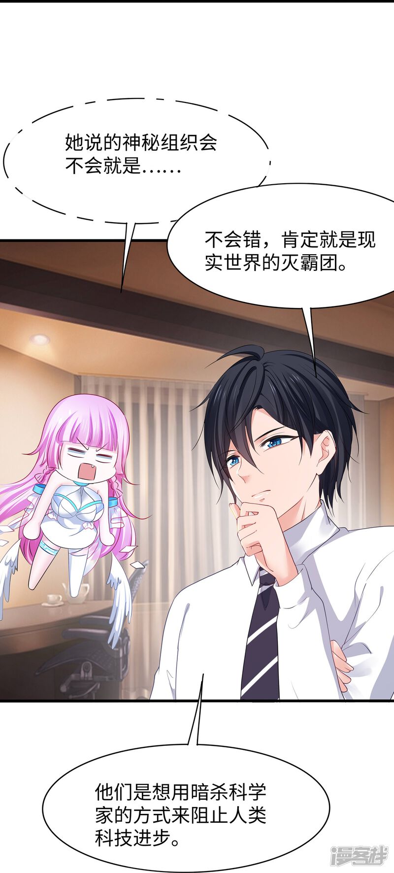 第20页