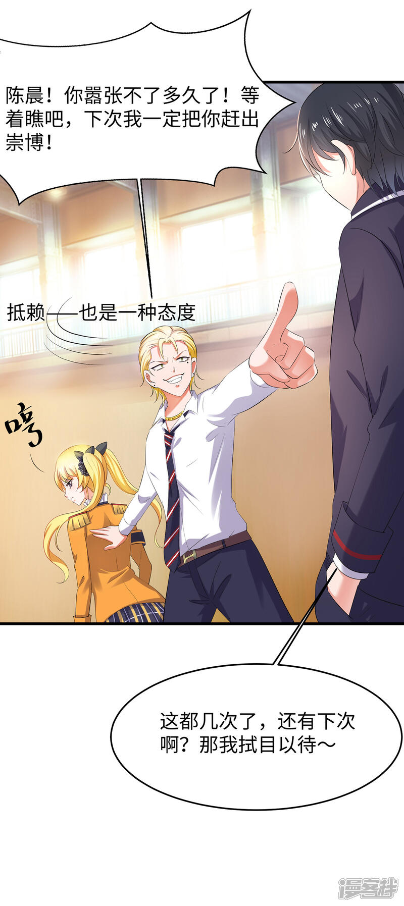 第25页