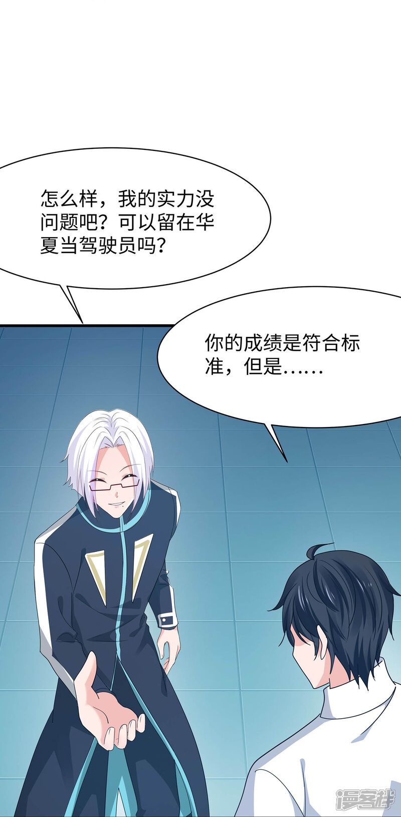 第29页