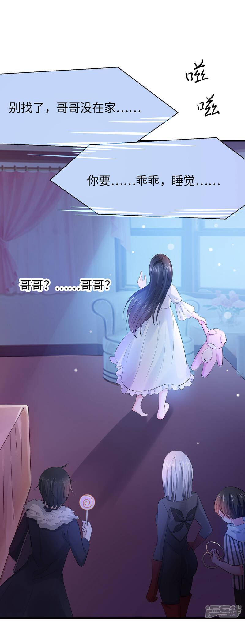 第19页
