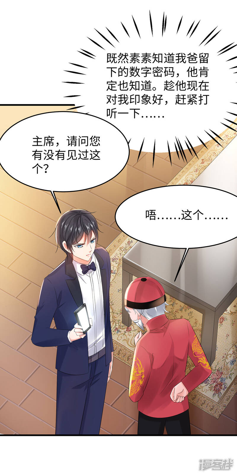 第30页