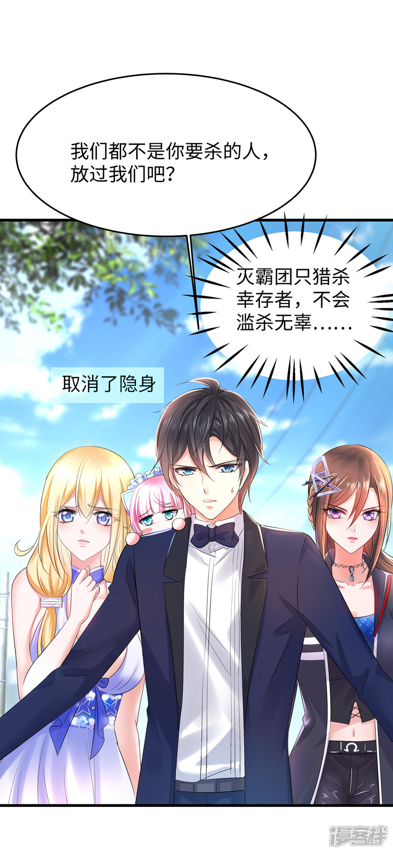 第28页