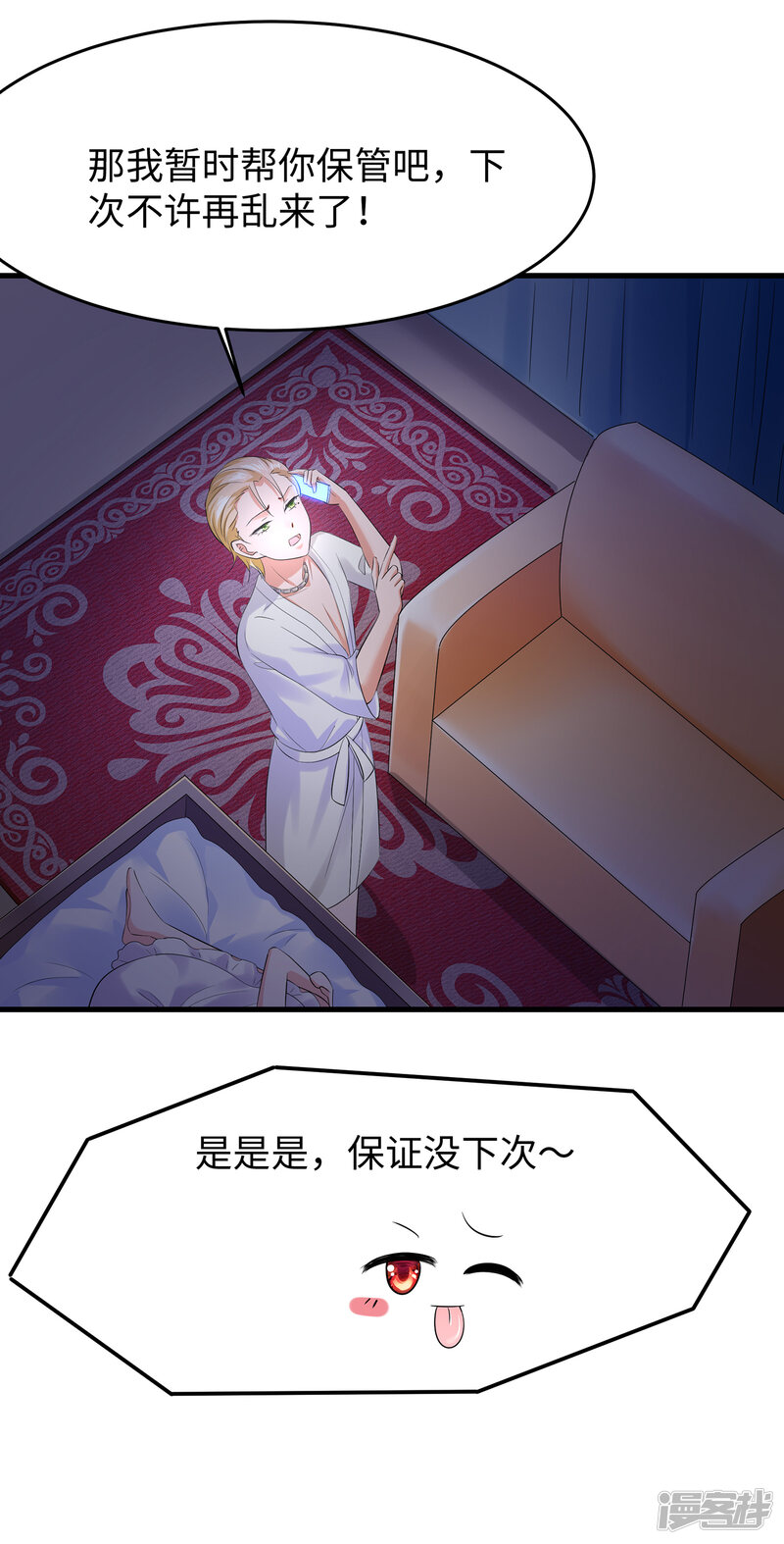 第45页