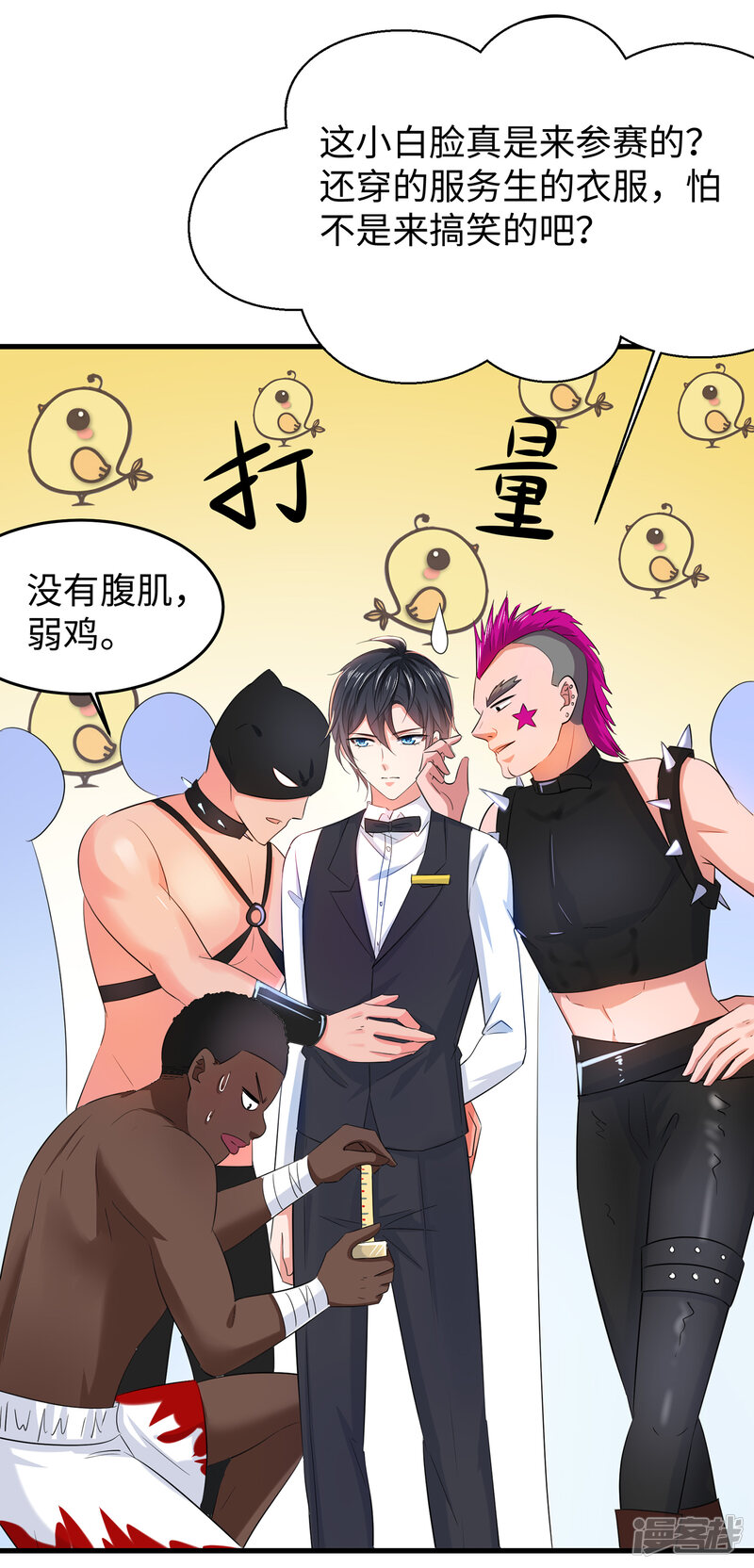 第22页
