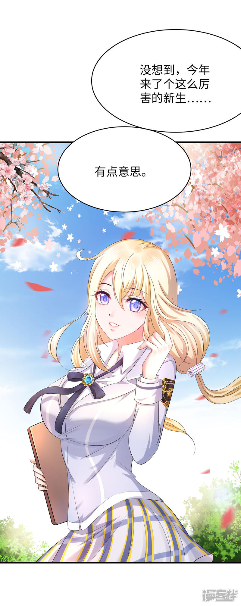 第46页