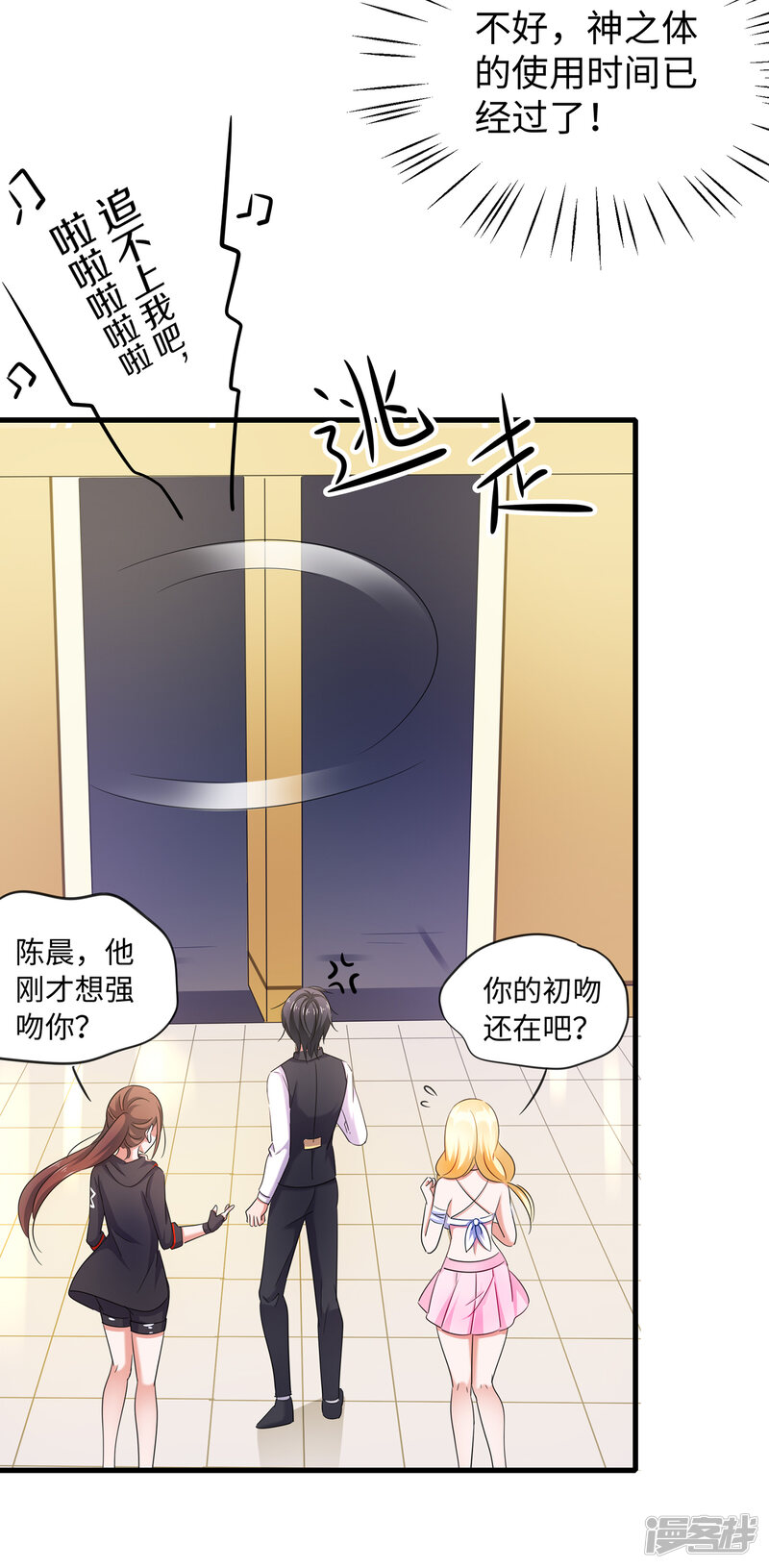 第27页