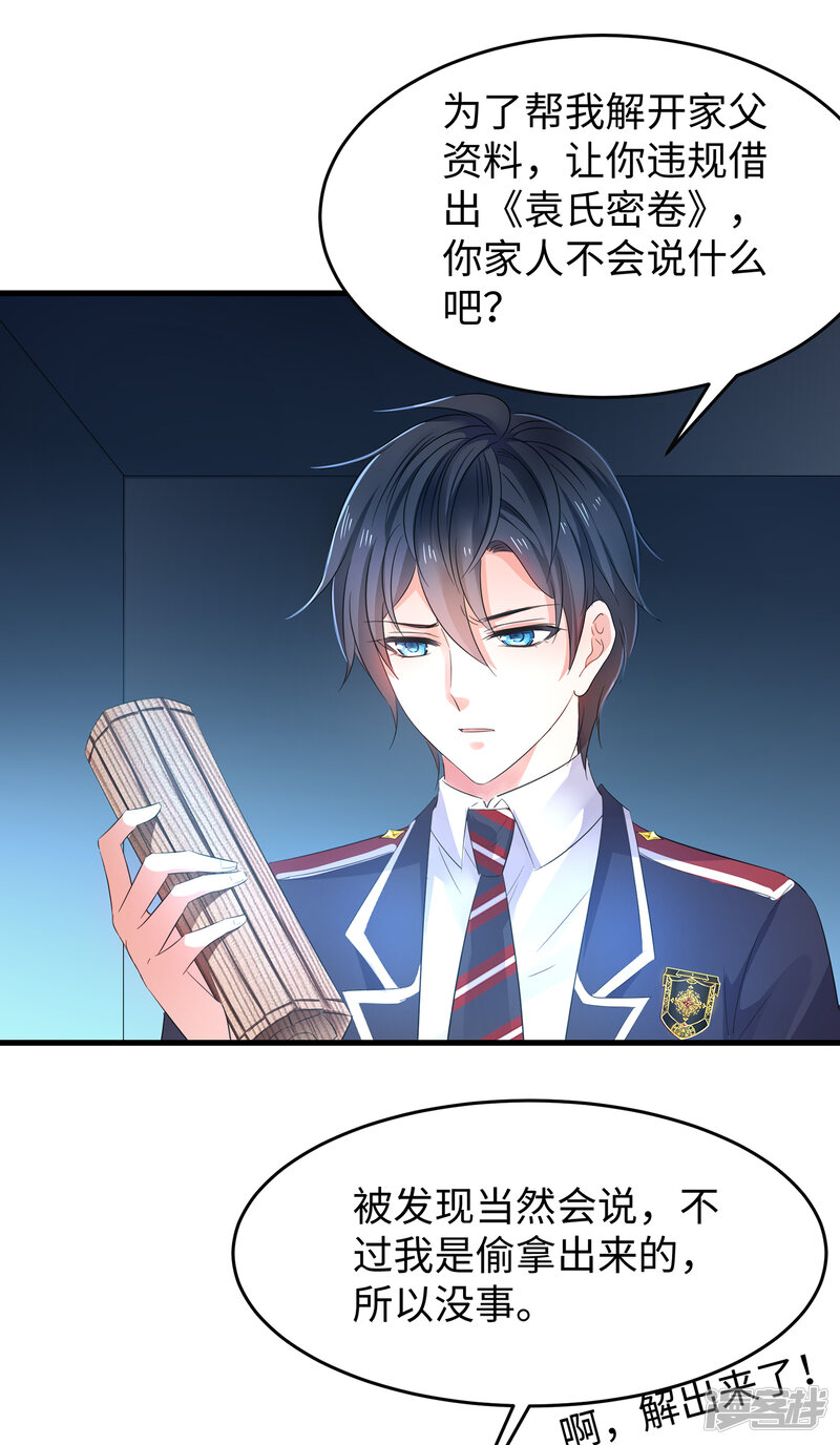 第30页