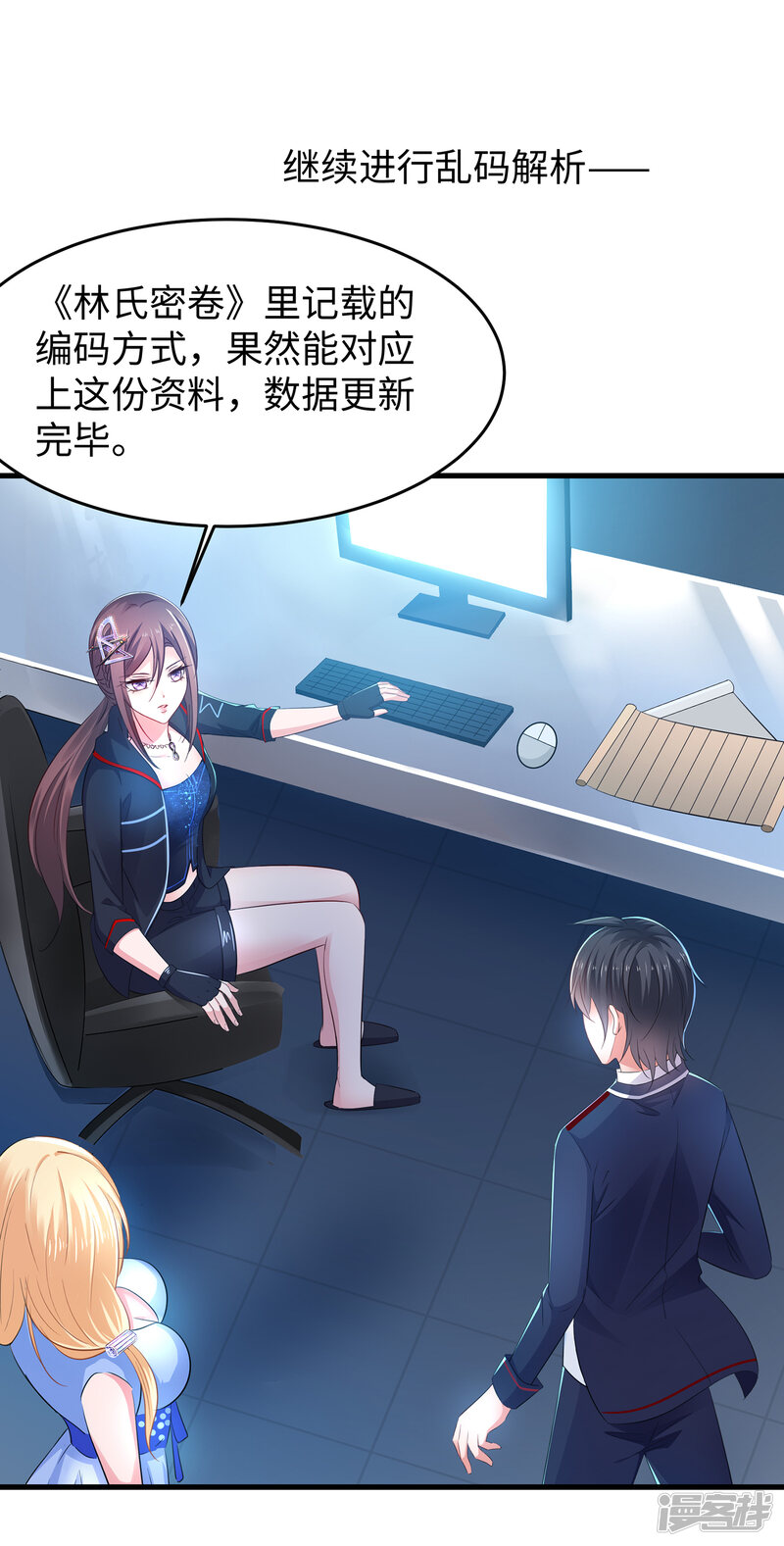 第37页