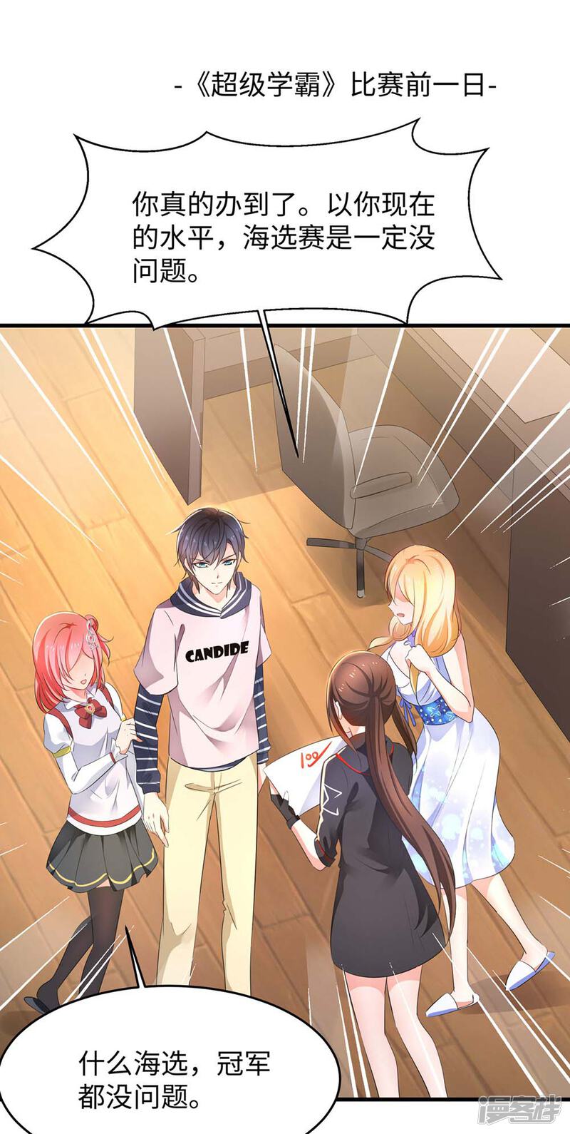 第18页