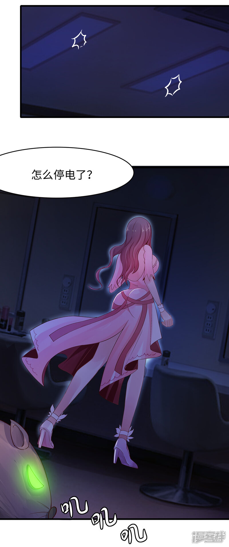 第18页