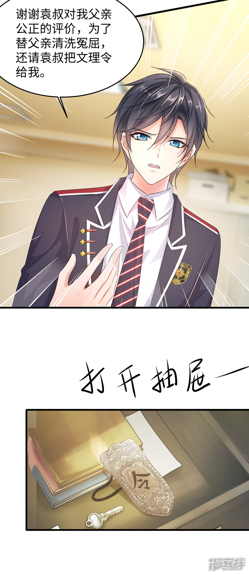 第26页