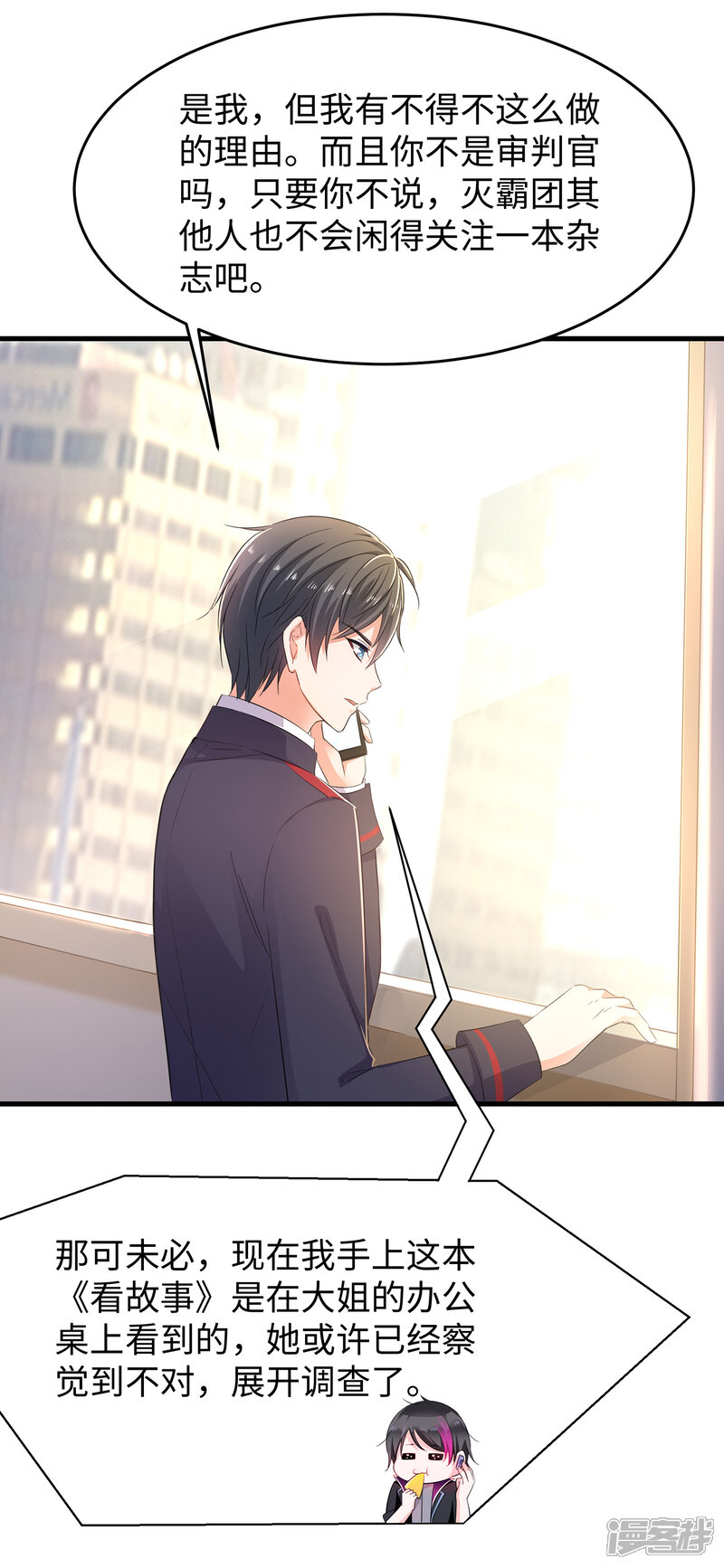 第28页