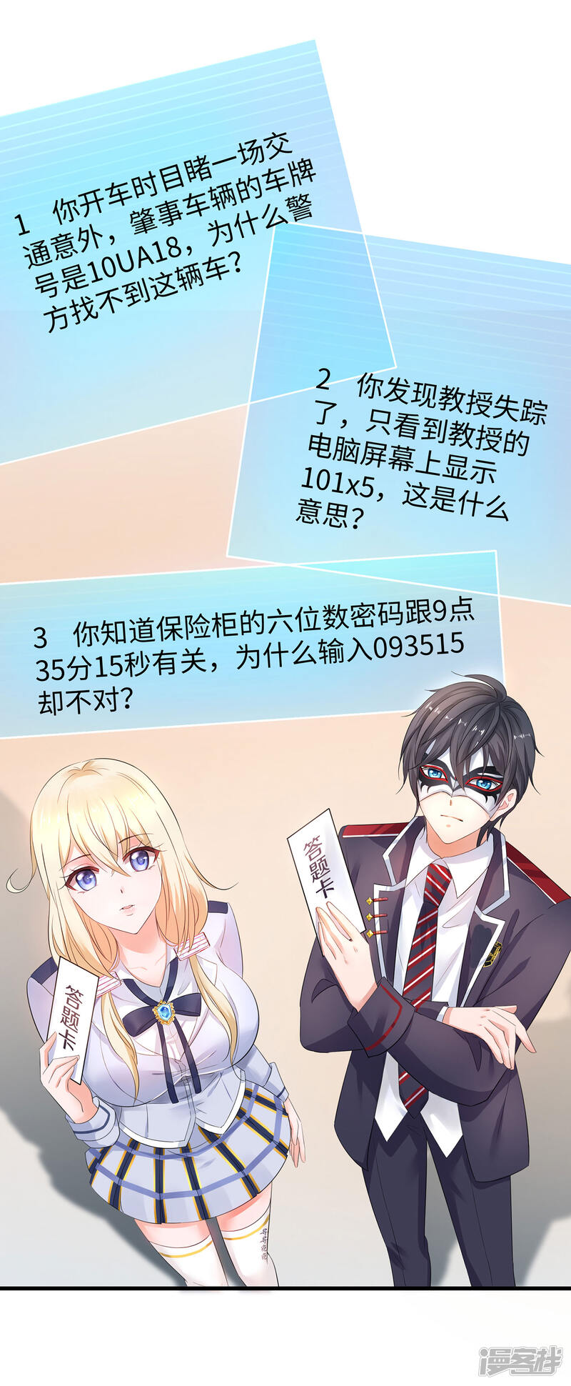 第33页