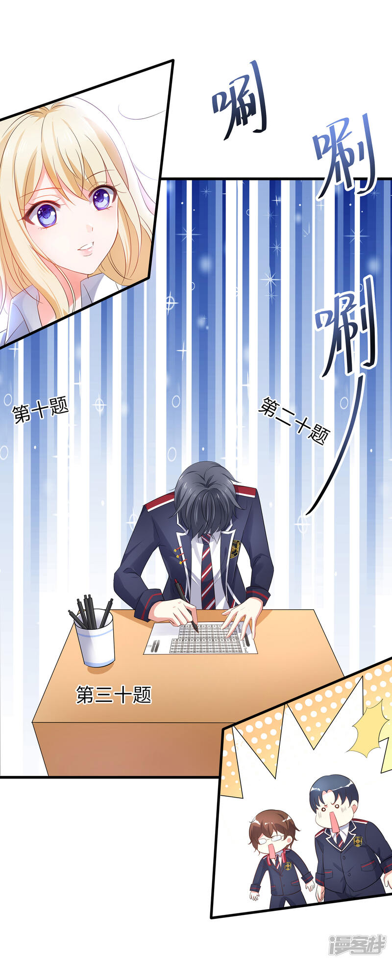 第37页