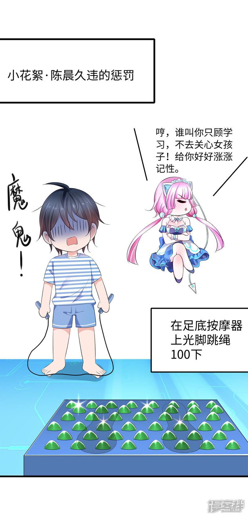 第30页