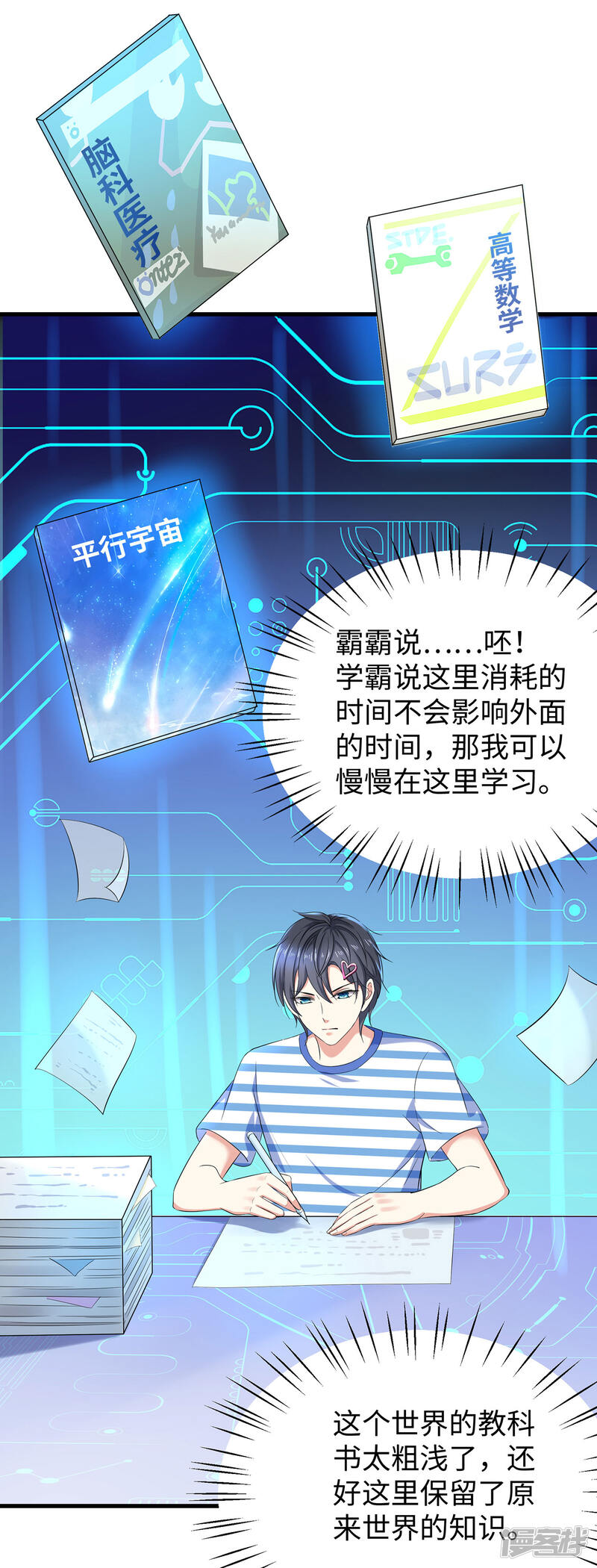 第10页