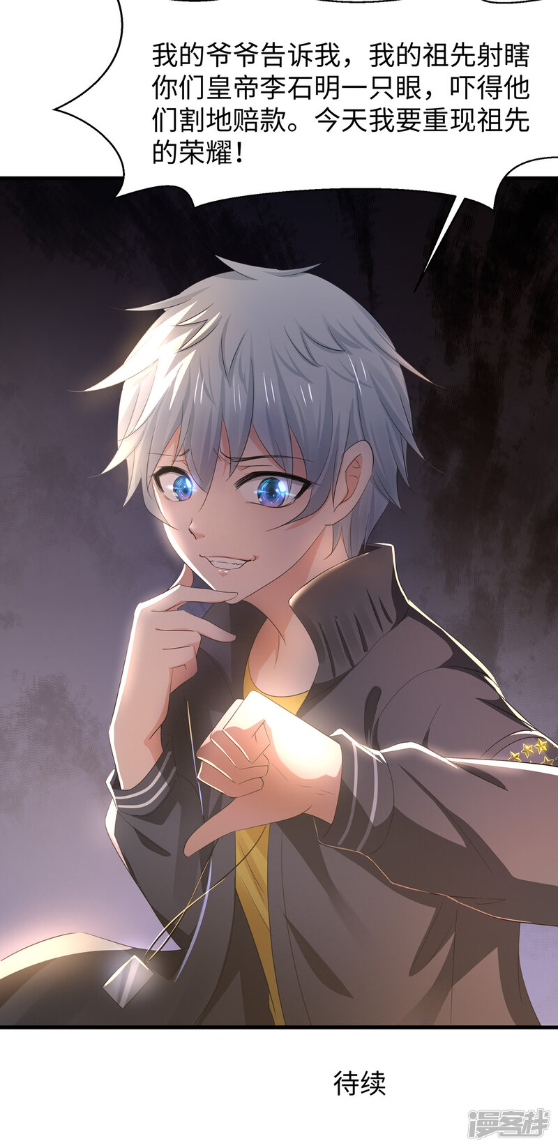 第26页
