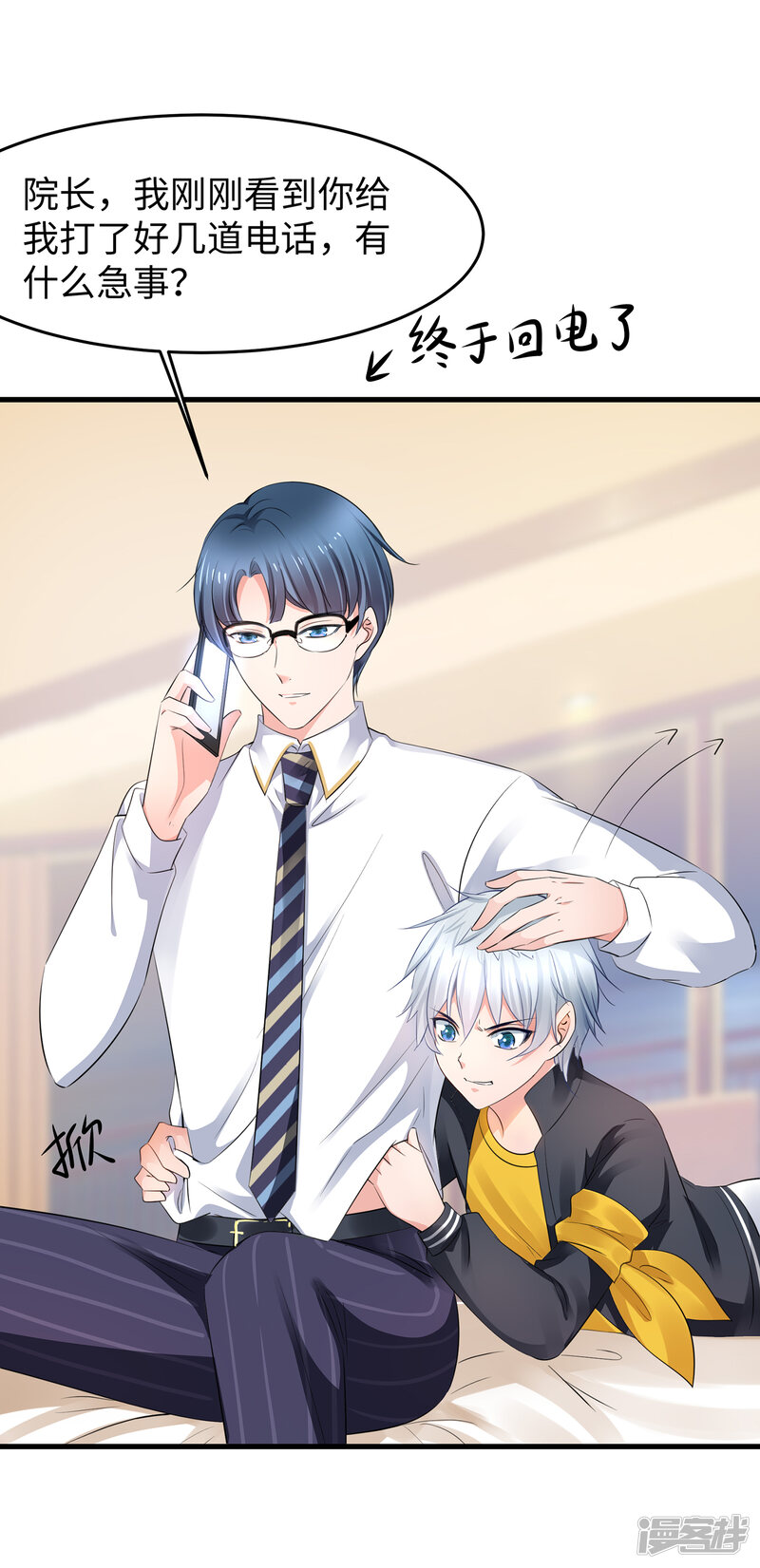 第19页