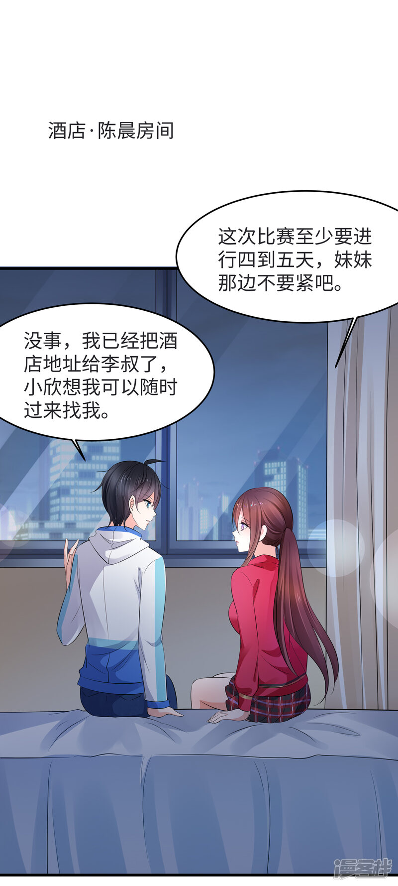 第18页