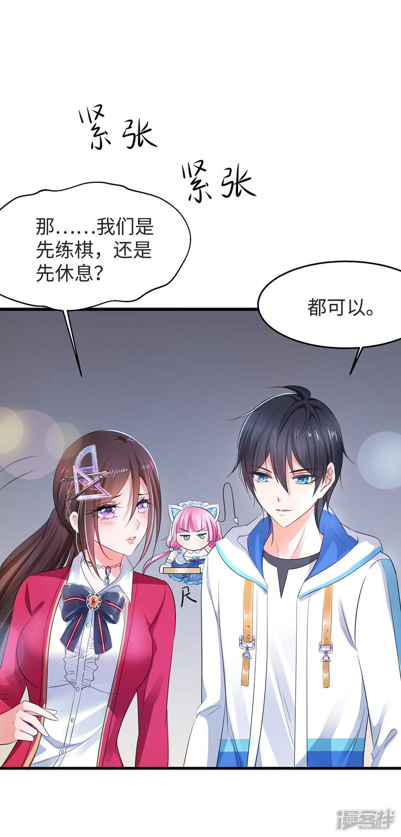 第19页