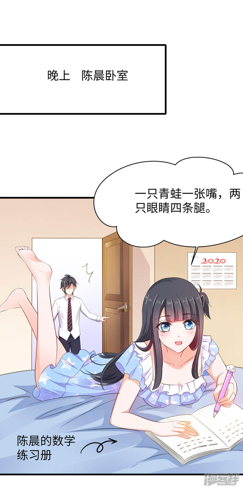 第2页
