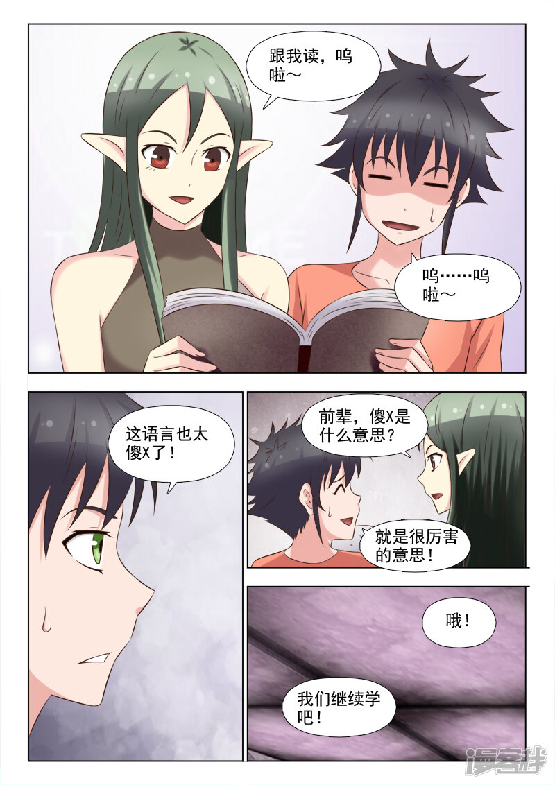 第10页