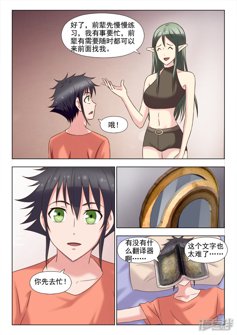 第5页