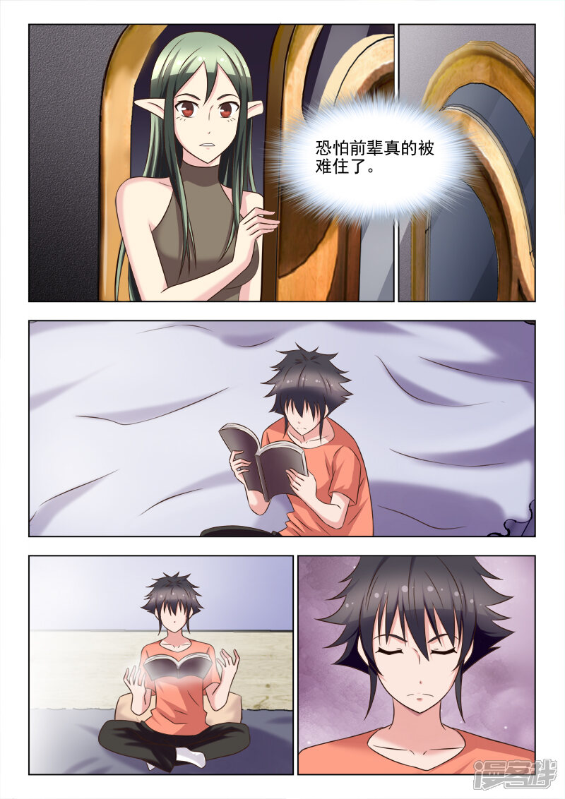 第3页