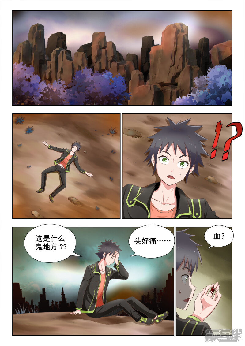 第2页