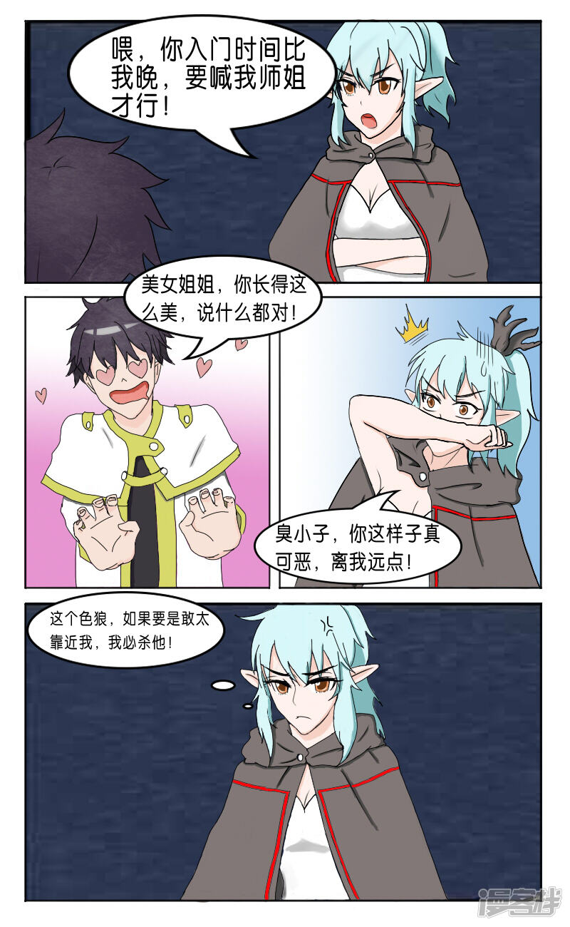 第10页