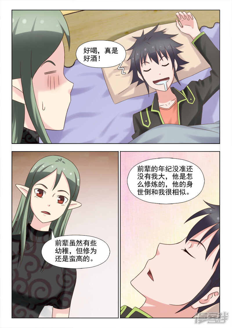 第4页