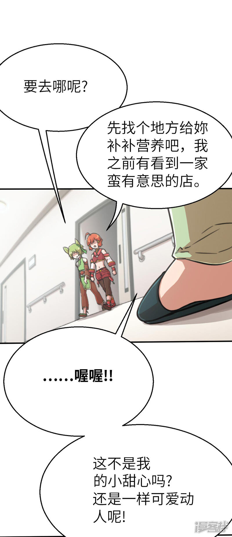 第26页