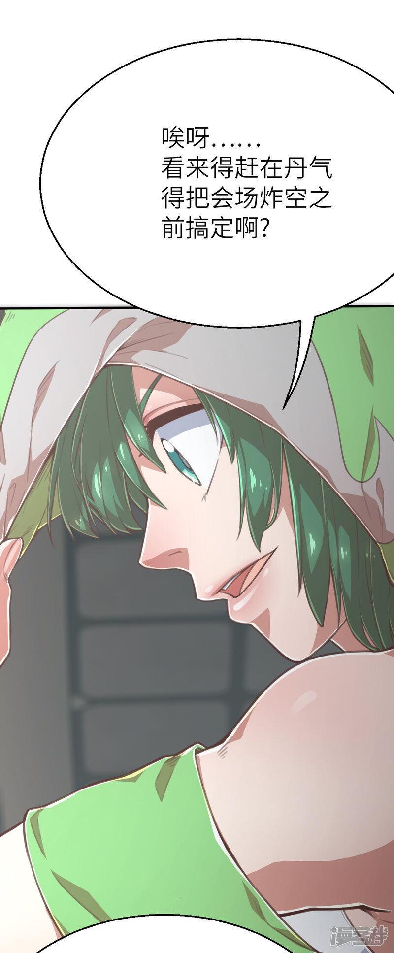 第37页