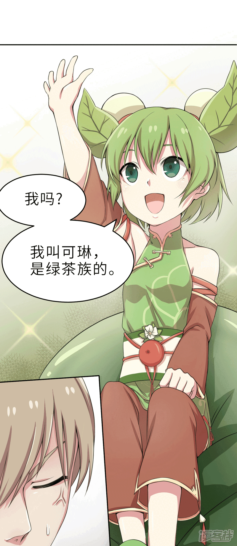 第21页