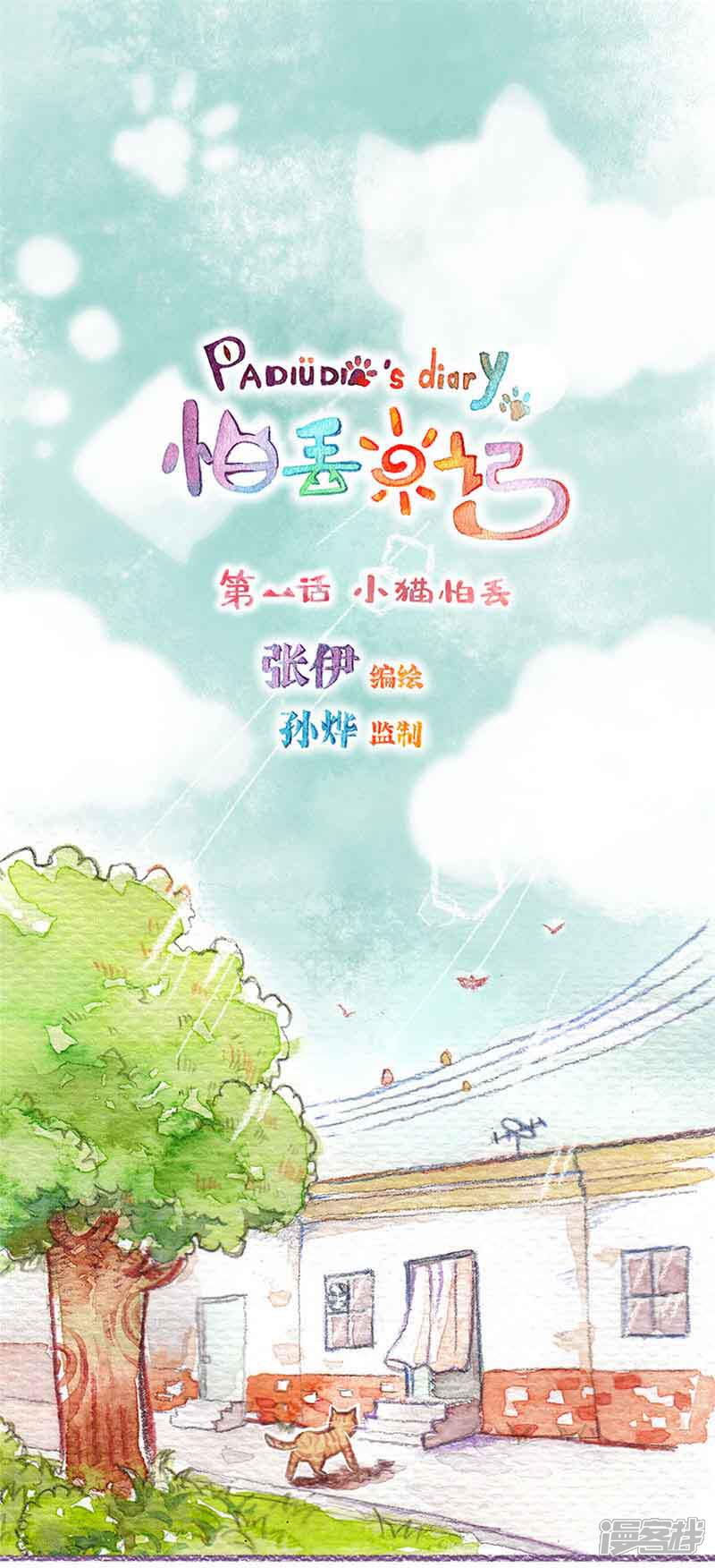 第1页