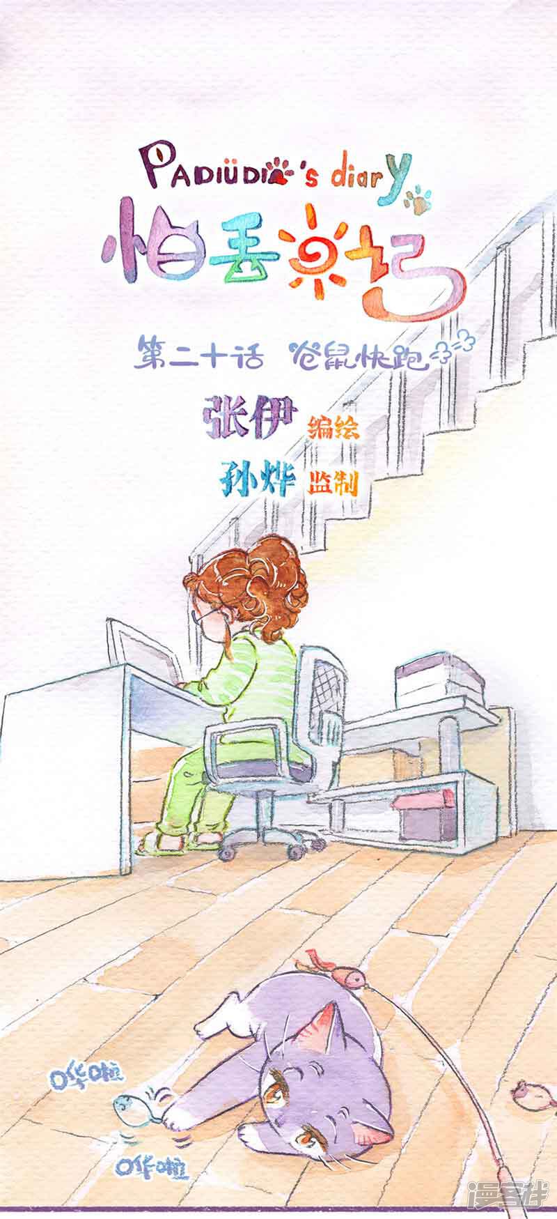 第1页